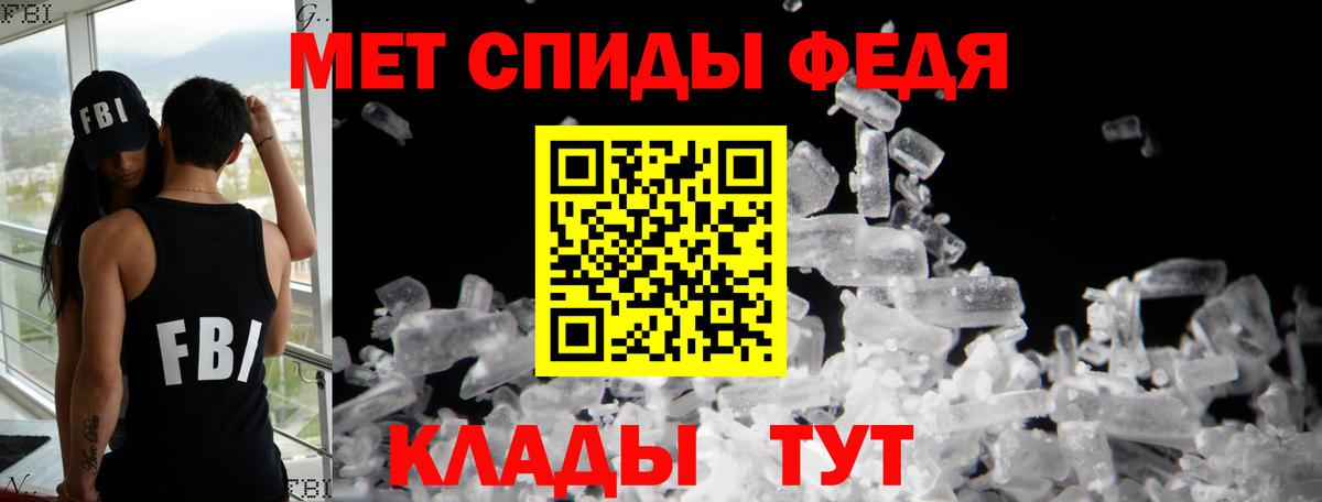 Кузнецк  Amphetamine Premium  АМФ  Вход с VPN 