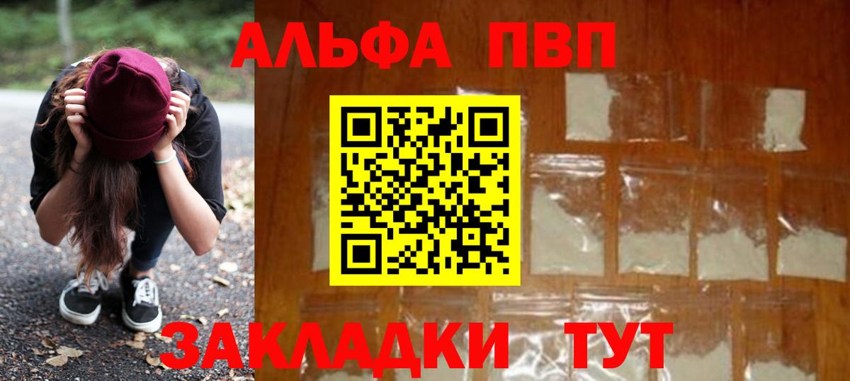 A PVP VHQ Кузнецк