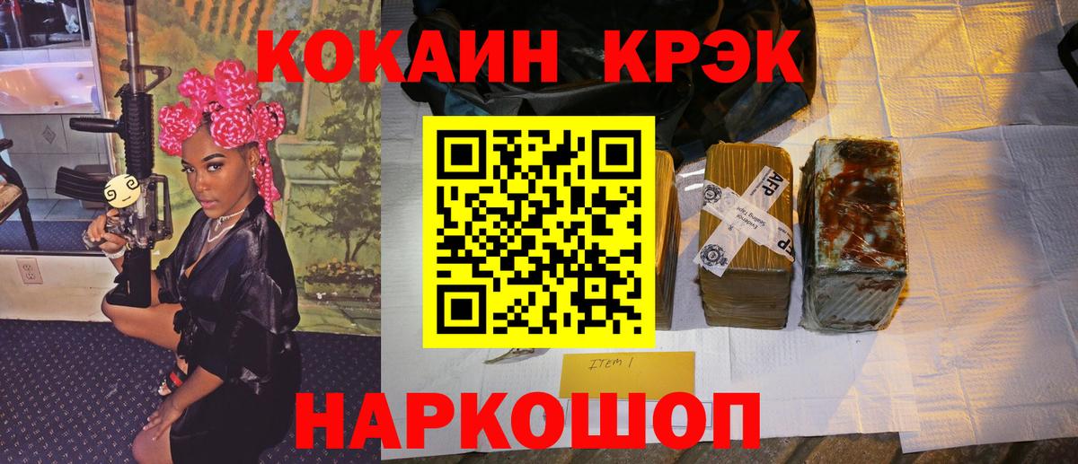 наркотики  Кокаин Боливия  Кузнецк  Вход с VPN  КОКАИН 97% 