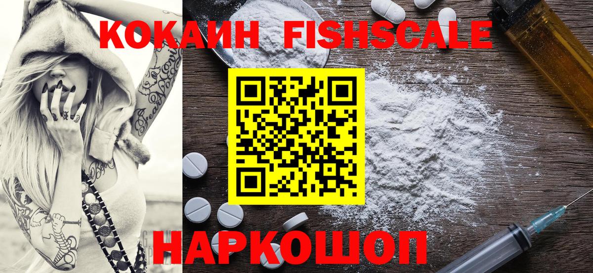 A PVP СК   Cocaine  Кузнецк  ГАШИШ  Вход с VPN  Лсд 25  Марихуана  Мефедрон кристаллы 