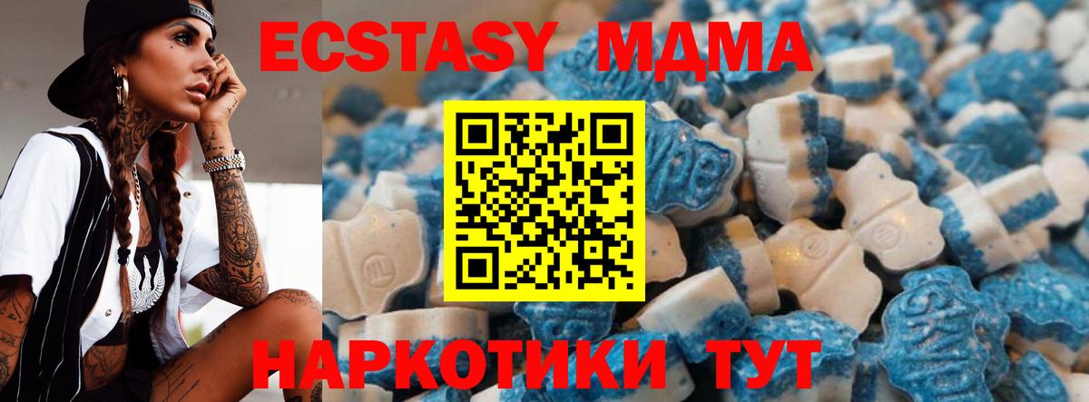 Экстази mix Кузнецк