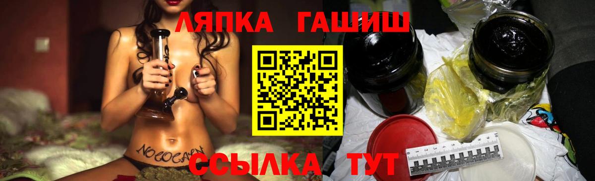 Гашиш индика сатива Кузнецк