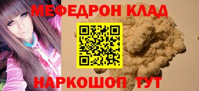 скорость mdpv Кимры