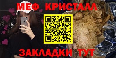 первитин Кингисепп