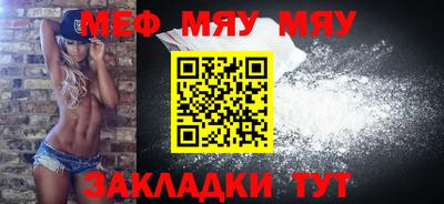 кокаин премиум Кинель