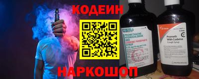 кокаин премиум Кинель