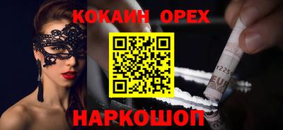 первитин Кингисепп