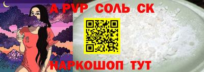 скорость mdpv Кимры