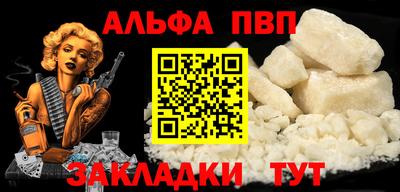 первитин Кингисепп