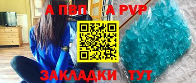 первитин Кингисепп