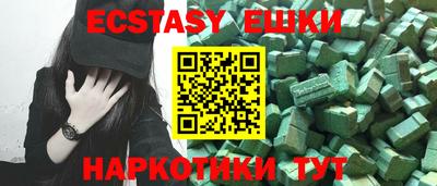 первитин Кингисепп