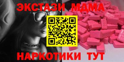кокаин премиум Кинель