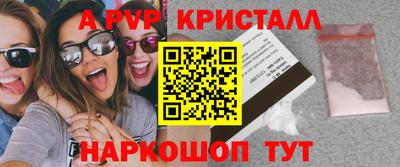 скорость mdpv Кимры