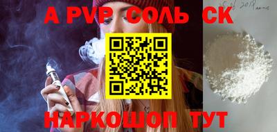 кокаин премиум Кинель