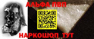 первитин Кингисепп