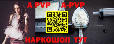 первитин Кингисепп