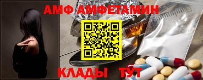 первитин Кингисепп