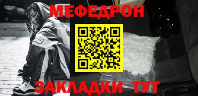 первитин Кингисепп