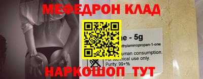 кокаин премиум Кинель