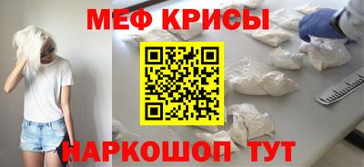 первитин Кингисепп