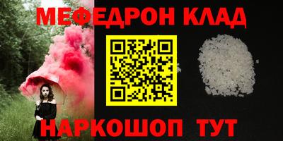 кокаин премиум Кинель