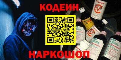 кокаин премиум Кинель