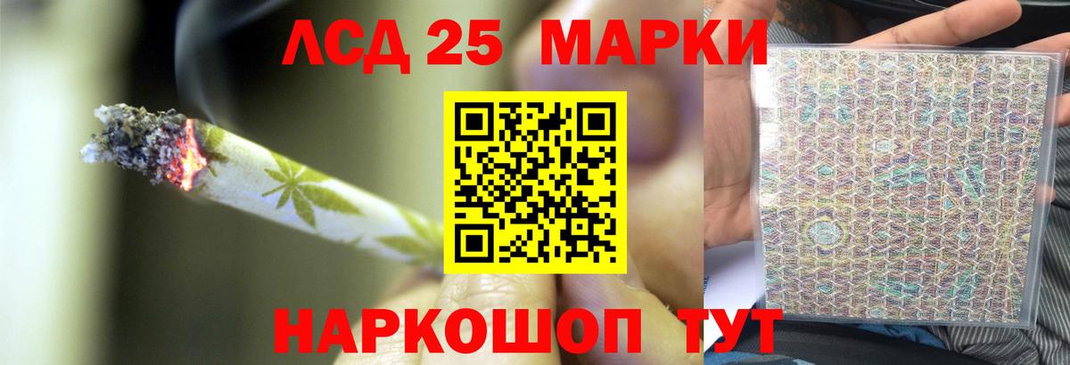 Кузнецк  Лсд 25 экстази кислота  LSD-25 экстази кислота  Вход с VPN 