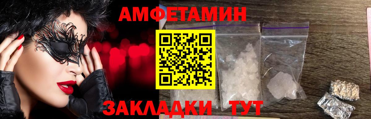 Первитин винт Кузнецк
