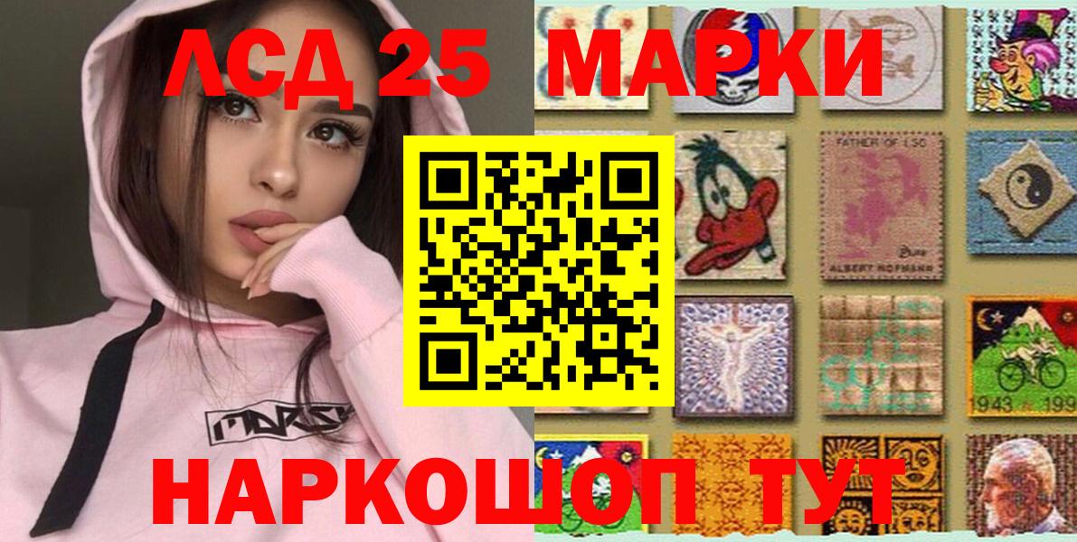 Наркотические марки 1500мкг  Наркотические марки 1500мкг  Вход с VPN  Кузнецк 