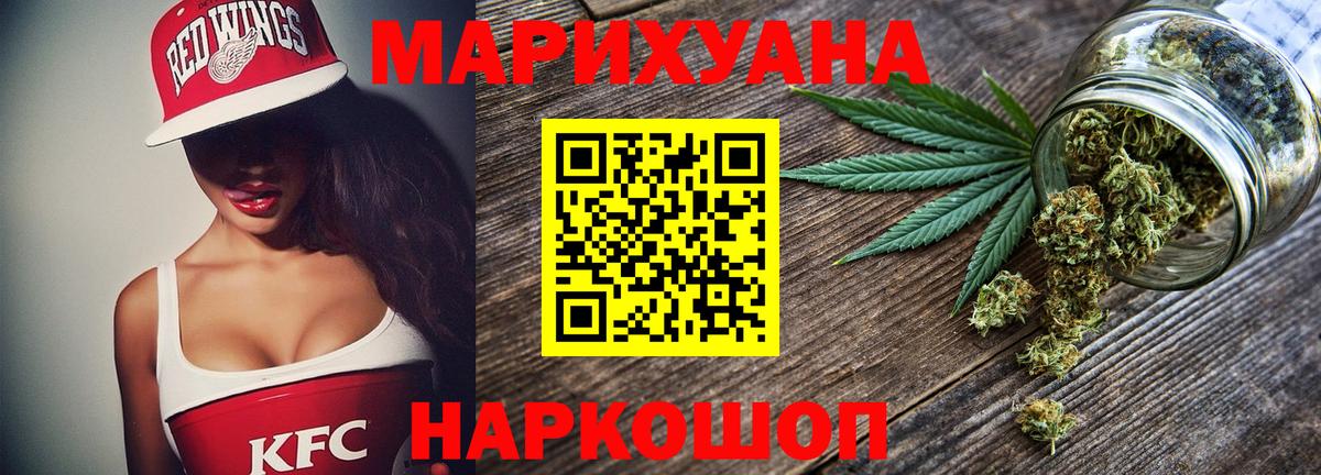 Шишки марихуана тримм Кузнецк