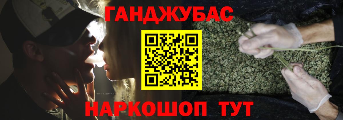 Марихуана AK-47  Канабис LSD WEED  Кузнецк  Каннабис LSD WEED  Вход с VPN 